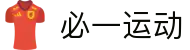 必一·运动(B-Sports)官方网站